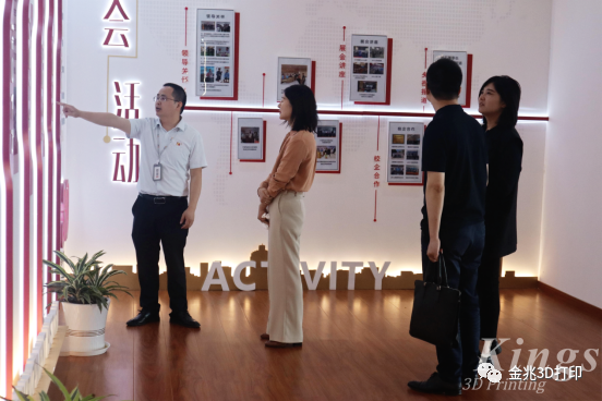 平湖市委常委、平湖經(jīng)濟技術開發(fā)區(qū)黨工委書記何苗一行蒞臨浙江金兆調(diào)研指導