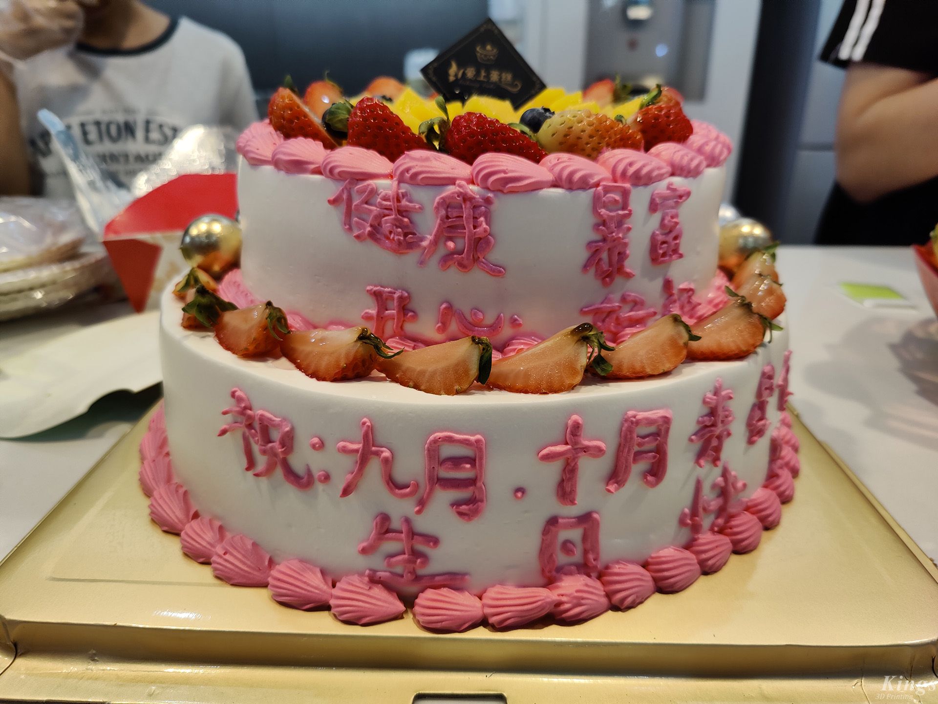 奮斗的時光里，在金石我們一起成長